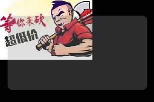 💥 微信支付 微信付款 拼多多助力 拼多多助力平台 拼多多刷助力平台 拼多多助力平台在线刷 第1张 💥 微信支付 微信付款 拼多多助力 拼多多助力平台 拼多多刷助力平台 拼多多助力平台在线刷 第1张